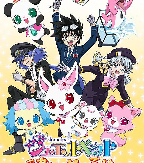 Jewelpet: Attack Travel!