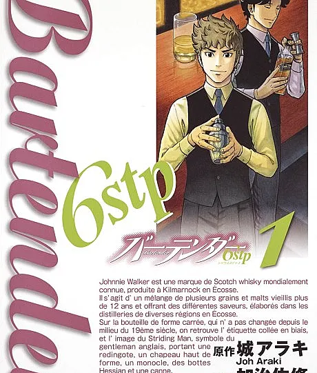 Bartender 6stp