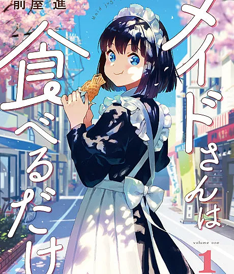The Food Diary of Miss Maid