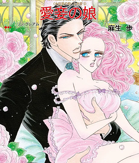 Ravelli's Defiant Bride