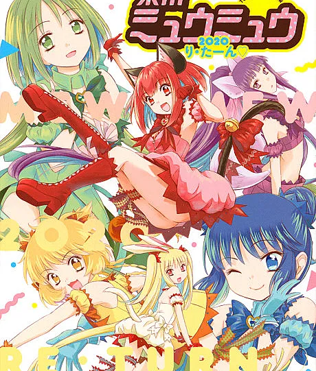 Tokyo Mew Mew 2020 Re-turn