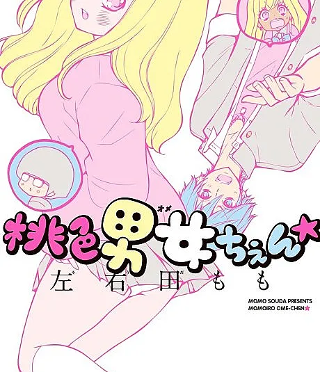 Momoiro Ome-chen★