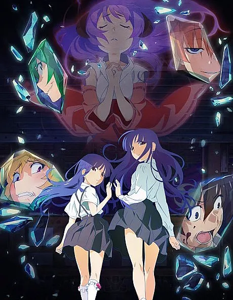 Higurashi: When They Cry - GOU