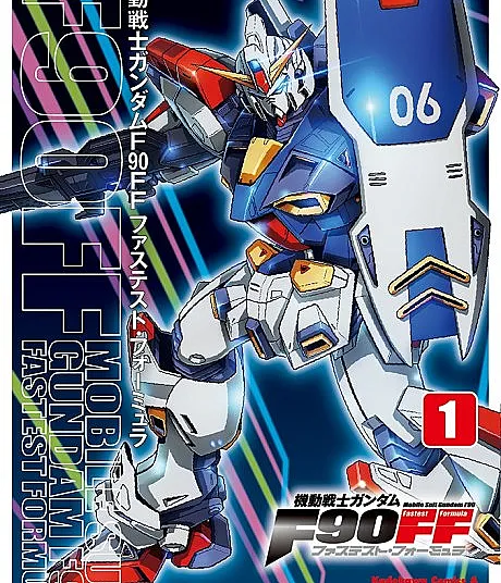 Kidou Senshi Gundam F90FF