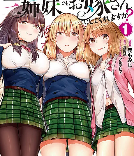 Choppiri Ecchi na Sanshimai demo, Oyome-san ni Shite Kuremasu ka?