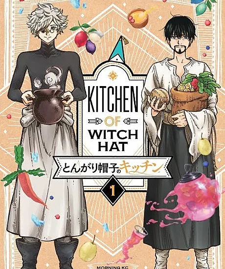 Witch Hat Atelier Kitchen