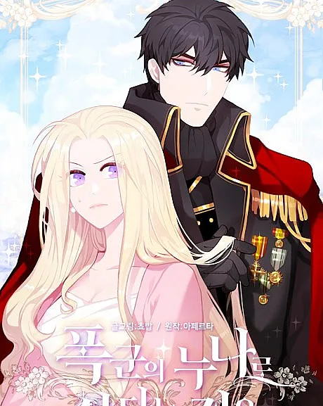 The Tyrant's Sister
