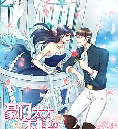 Cover image for Arranged Marriage with a Billionaire (Não é Fácil Ser a Esposa de um Bilionário; Нелегко быть женой миллиардера; Làm Phu Nhân Hào Môn Không Dễ Dàng?; Menjadi Nyonya Keluarga Kaya Tidak Mudah?; ¿No es fácil ser la esposa de un magnate?; Haomen Taitai Bu Hao Dang; 豪门太太不好?)