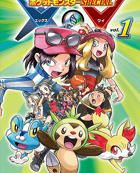 Pokémon Adventures: X•Y
