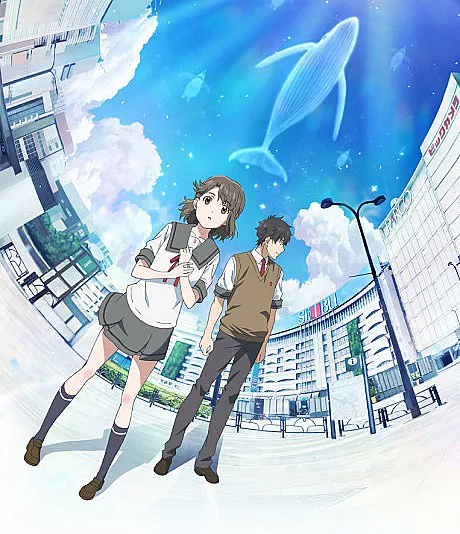 Over the Sky