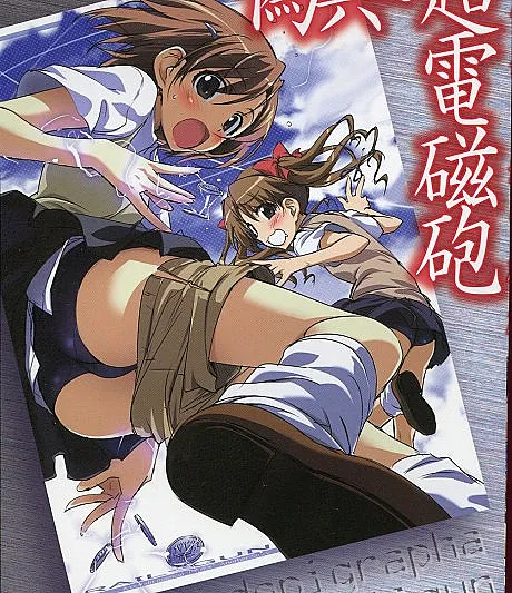 Toaru Kagaku no Railgun: Giten Railgun