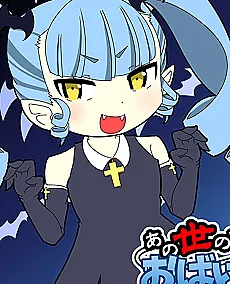 Anoyo no Subete wa, Obakegumi!