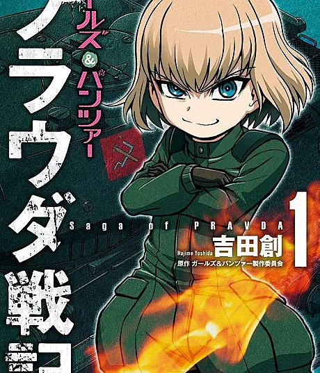 Girls und Panzer: Pravda Senki