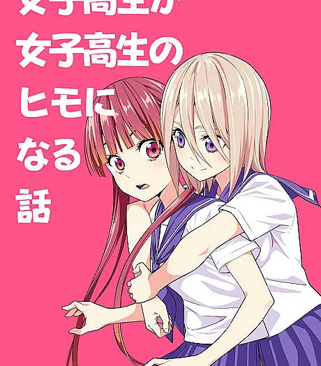 Of Girls, Love, and Money
