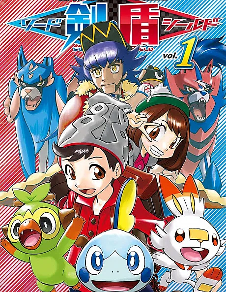 Pokémon: Sword & Shield