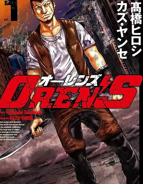 OREN'S