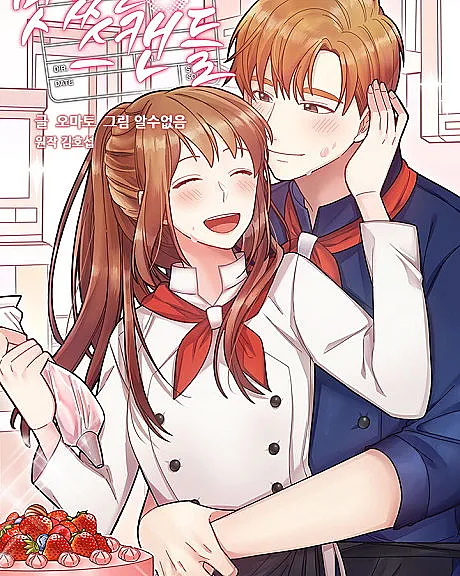 Recipe for Love