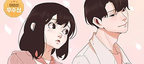 12 Wol-ui Bongseonhwa