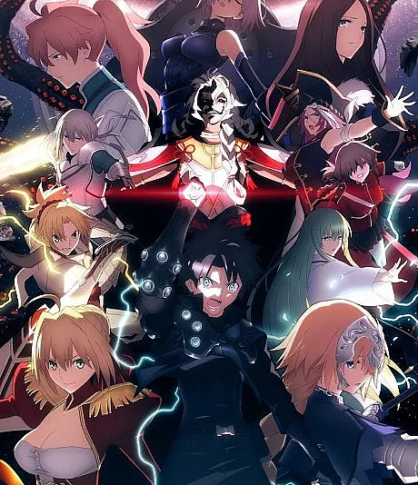 Fate/Grand Order Final Singularity - Grand Temple of Time: Solomon