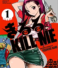 Cover image for Kiruru Kill Me (Kiruru KILL ME; きるる KILL ME; KILL ME)