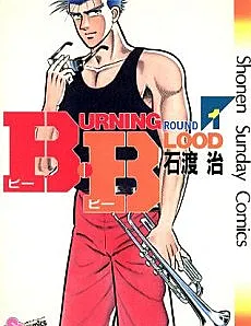 B.B BURNING BLOOD
