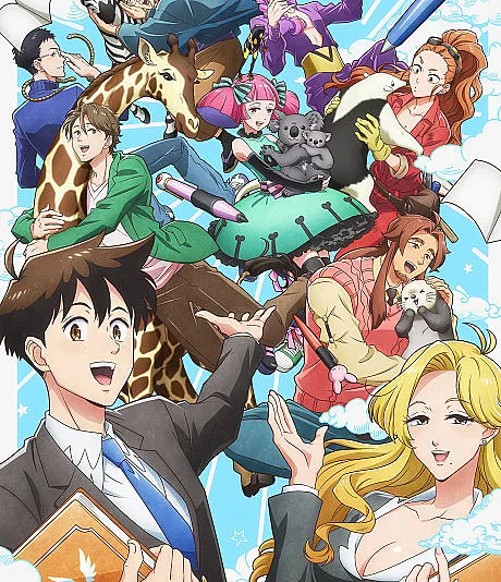 Heaven’s Design Team