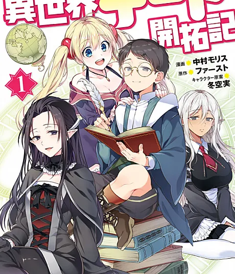 Isekai Cheat Kaitakuki