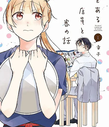 Toaru Tenin to Kyaku no Hanashi