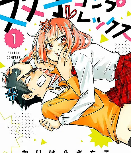Futago Complex