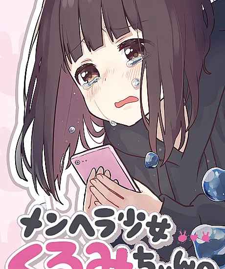 Menhera Shoujo Kurumi-chan.