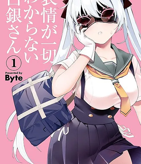 Hyoujou ga Issai Wakaranai Shirogane-san