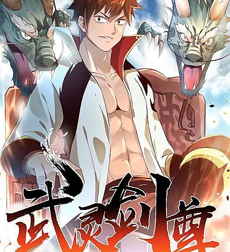 Wu Ling Jian Zun
