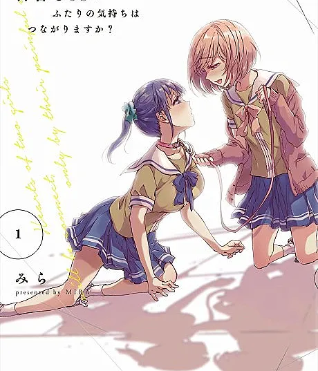 Yuri SM de Futari no Kimochi wa Tsunagarimasu ka?
