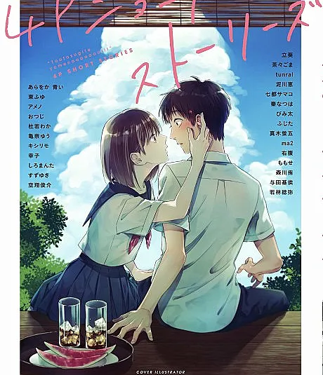 Toutosugite Yomenaaaaaaai!!" 4P Short Stories