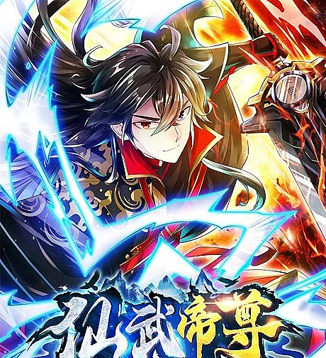 King of Martial Arts