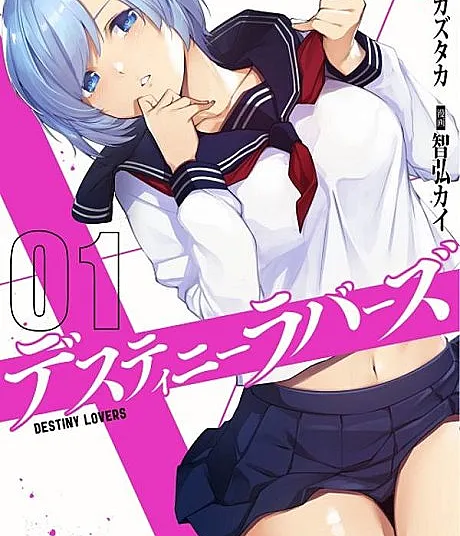 Cover image for Destiny Lovers (Amantes do Destino; Влюблённые судьбы; Những Người Yêu Định Mệnh; Pencinta Takdir; Amantes del Destino; Desutinī Rabāzu; デスティニーラバーズ)
