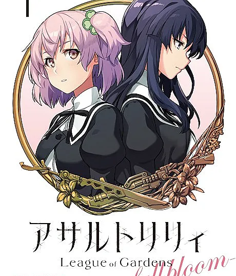 Cover image for Assault Lily: League of Gardens -full bloom (Assault Lily: Liga dos Jardins -full bloom; Ассалт Лилли: Лига Садов -full bloom; Assault Lily: Liên Minh Vườn Hoa -full bloom; Assault Lily: Liga Taman -full bloom; Assault Lily: Liga de Jardines -full bloom; Asaruto Riryi: League of Gardens -full bloom; アサルトリリィ League of Gardens -full bloom)