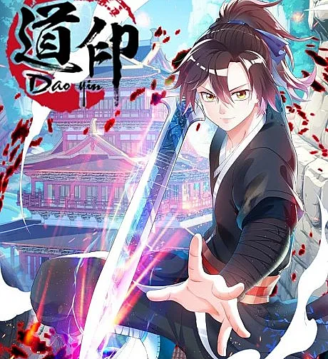 Cover image for Dao Yin (Selo do Dao; Печать Дао; Đạo Ấn; Segel Dao; Sello del Dao; 道印)