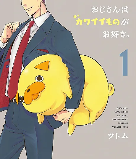 Oji-san wa Kawaii Mono ga Osuki.