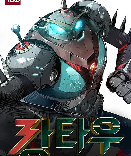 Cover image for Kangtawoo (Кангтау; 캉타우)