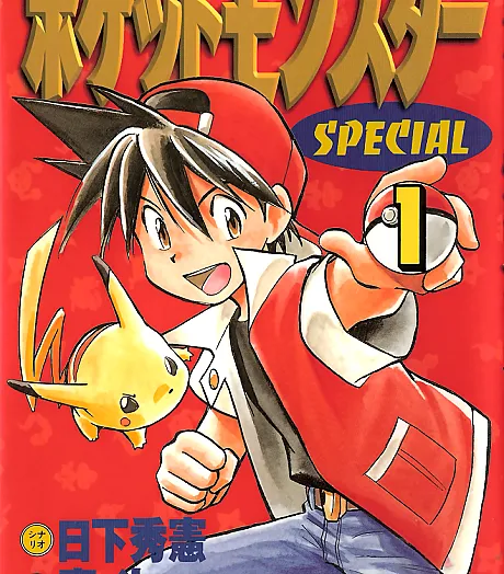 Pokémon Adventures: Red, Green & Blue