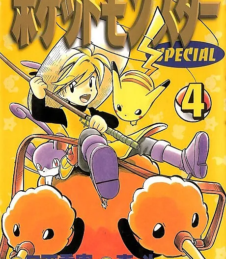 Pokémon Adventures: Yellow