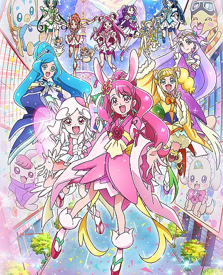 Healin' Good♥Precure: Yume no Machi de Kyun! Tto GoGo! Dai Henshin!!