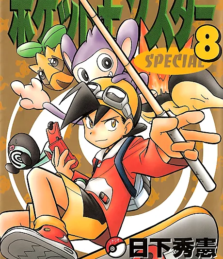 Pokémon Adventures: Gold, Silver & Crystal