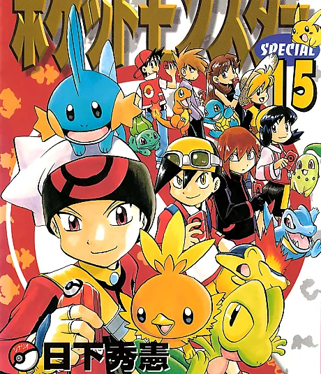 Pokémon Adventures: Ruby & Sapphire