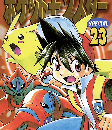 Pokémon Adventures: FireRed & LeafGreen