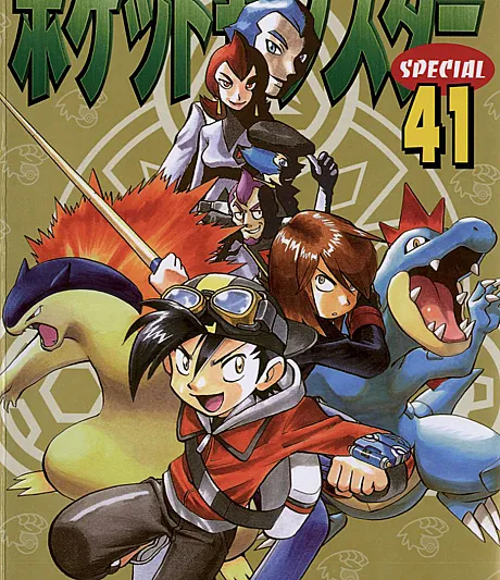 Pokémon Adventures: HeartGold & SoulSilver