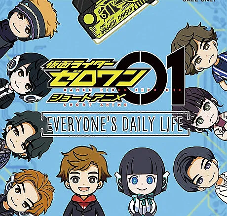 Kamen Rider Zero-One: EVERYONE'S DAILY LIFE