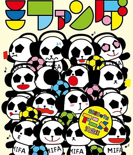 Utau Soccer Panda Mifanda