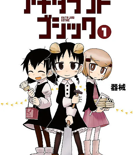 Akita Land Gothic